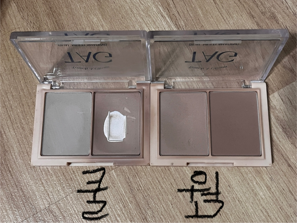 태그 (TAG) 듀얼 멀티 쉐딩 [1호 소프트웜] review image