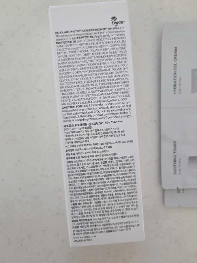 세로랩스 (CEROLABS) 프로텍티브 선스크린 [SPF50+/PA++++] review image