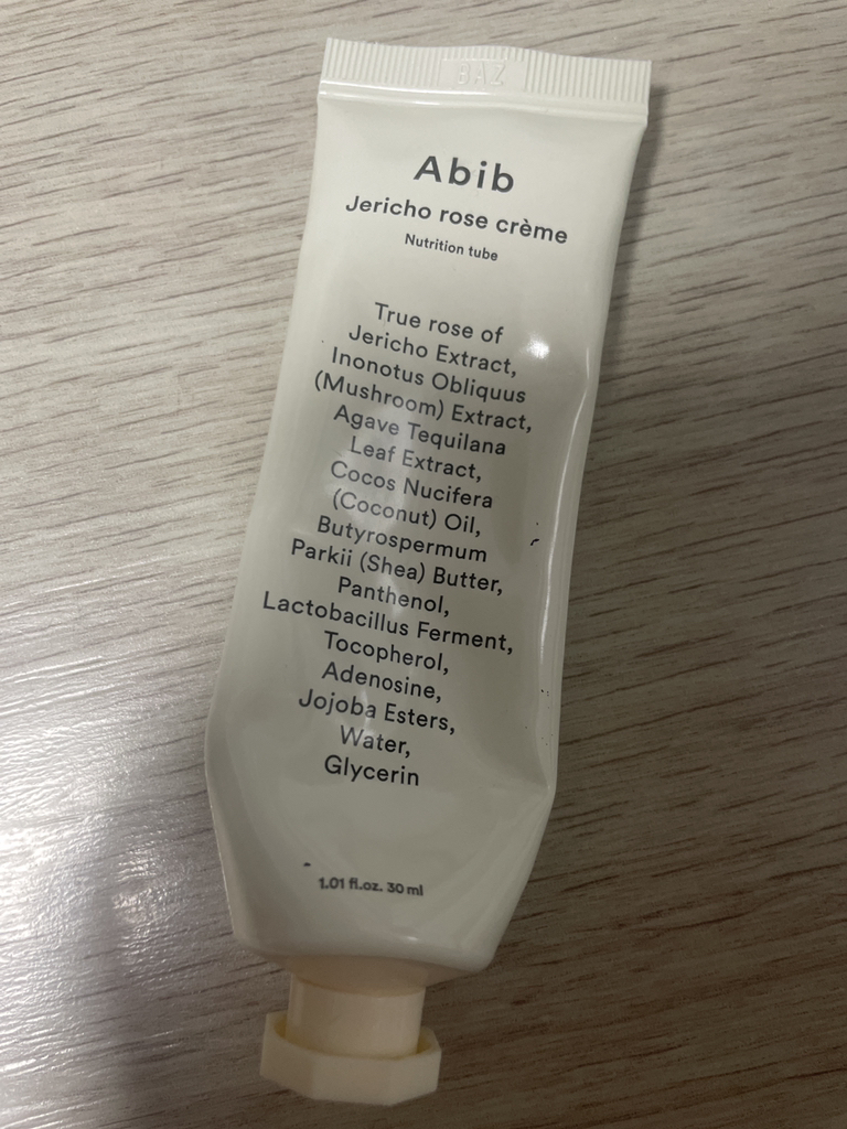Abib (阿彼芙) 复活草营养霜 common.review image
