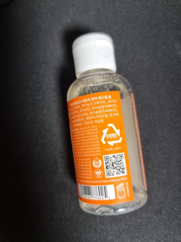 product review image