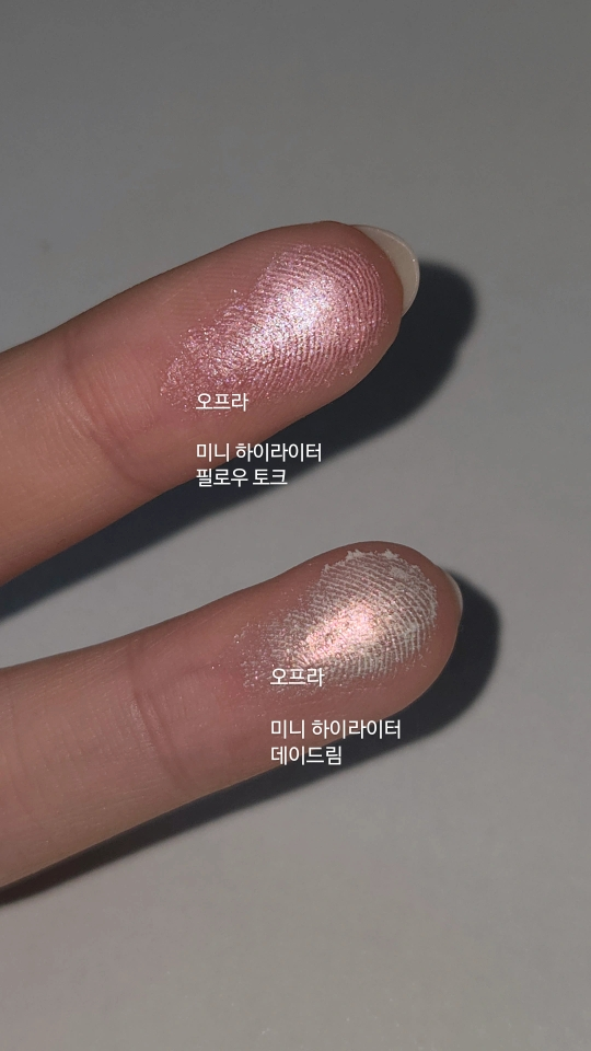 오프라 (OFRA) 미니 하이라이터 [데이드림] review image