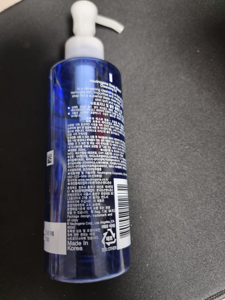 뉴트로지나 (Neutrogena) 딥클린 클렌징 오일 review image
