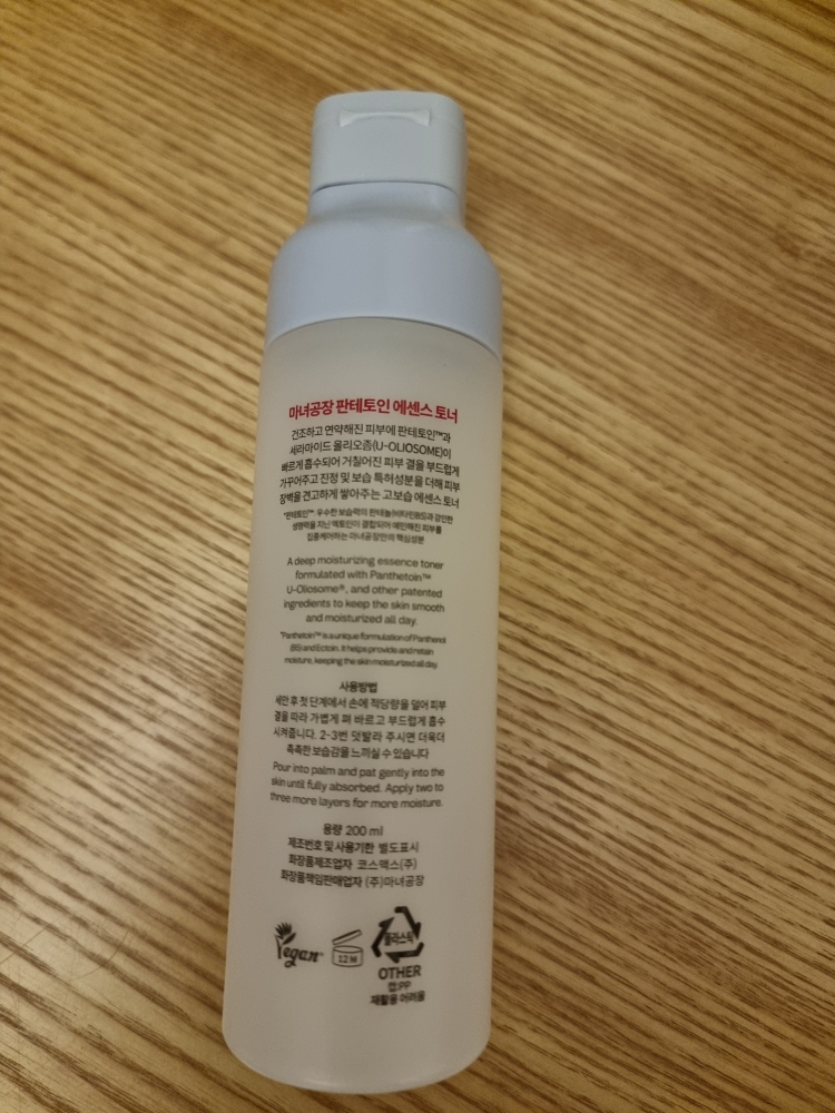 product review image