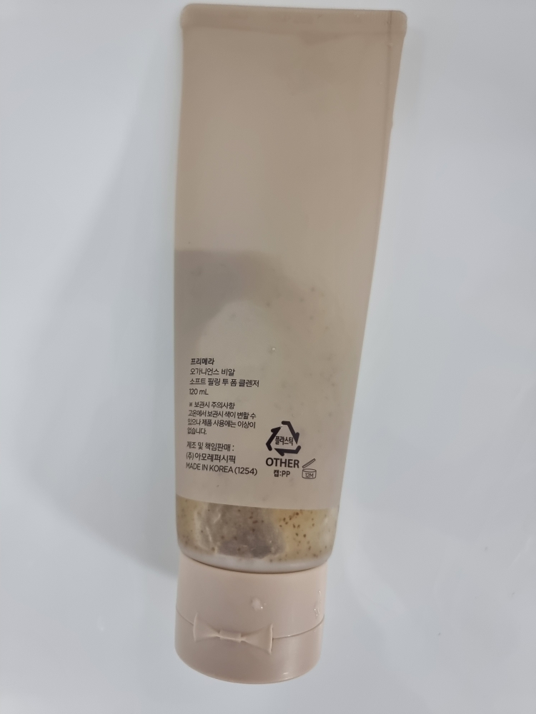 프리메라 (primera) 오가니언스 BR 소프트 필링 투 폼 클렌저 review image