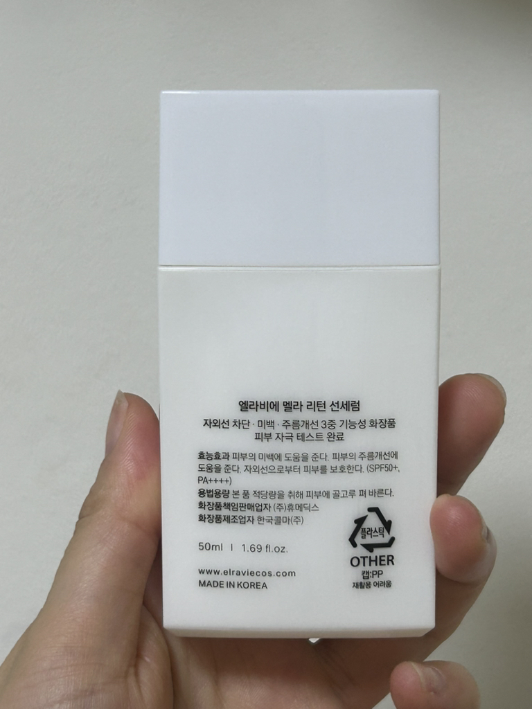 엘라비에코스메틱 (elraviecosmetic) 멜라 리턴 선세럼 [SPF50+/PA++++] review image