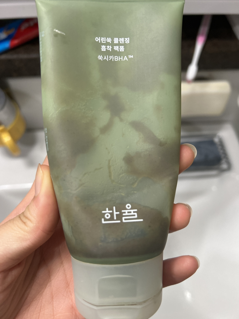嫩艾蒿洁面吸附泡沫的真实用户使用照片