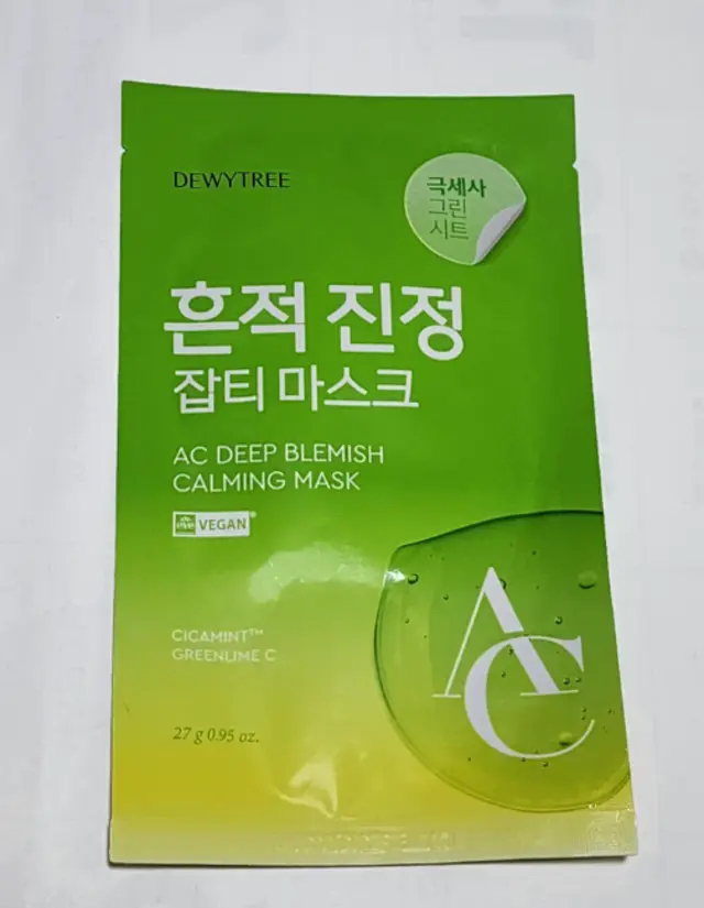 DEWYTREE (自颜源露) AC深层修复面膜 common.review image
