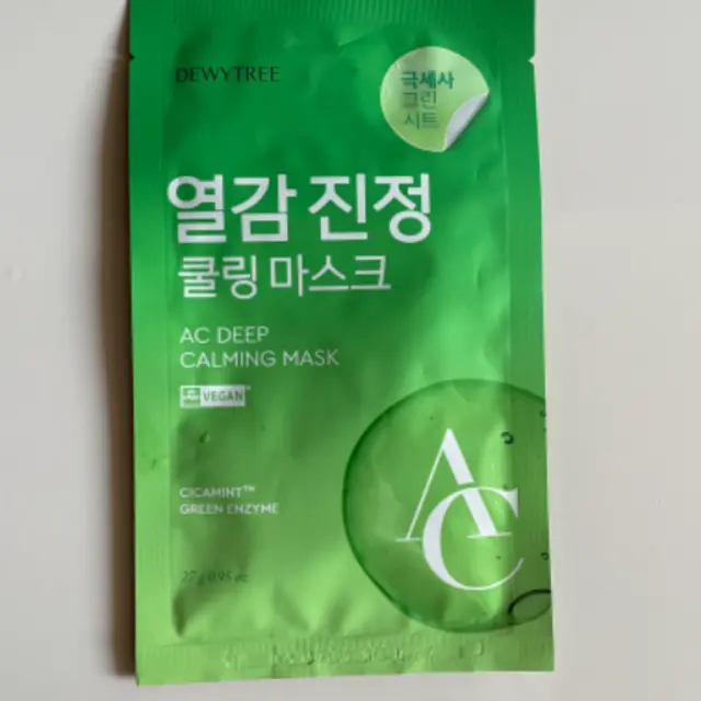 AC深层舒缓面膜 [温感]的真实用户使用照片