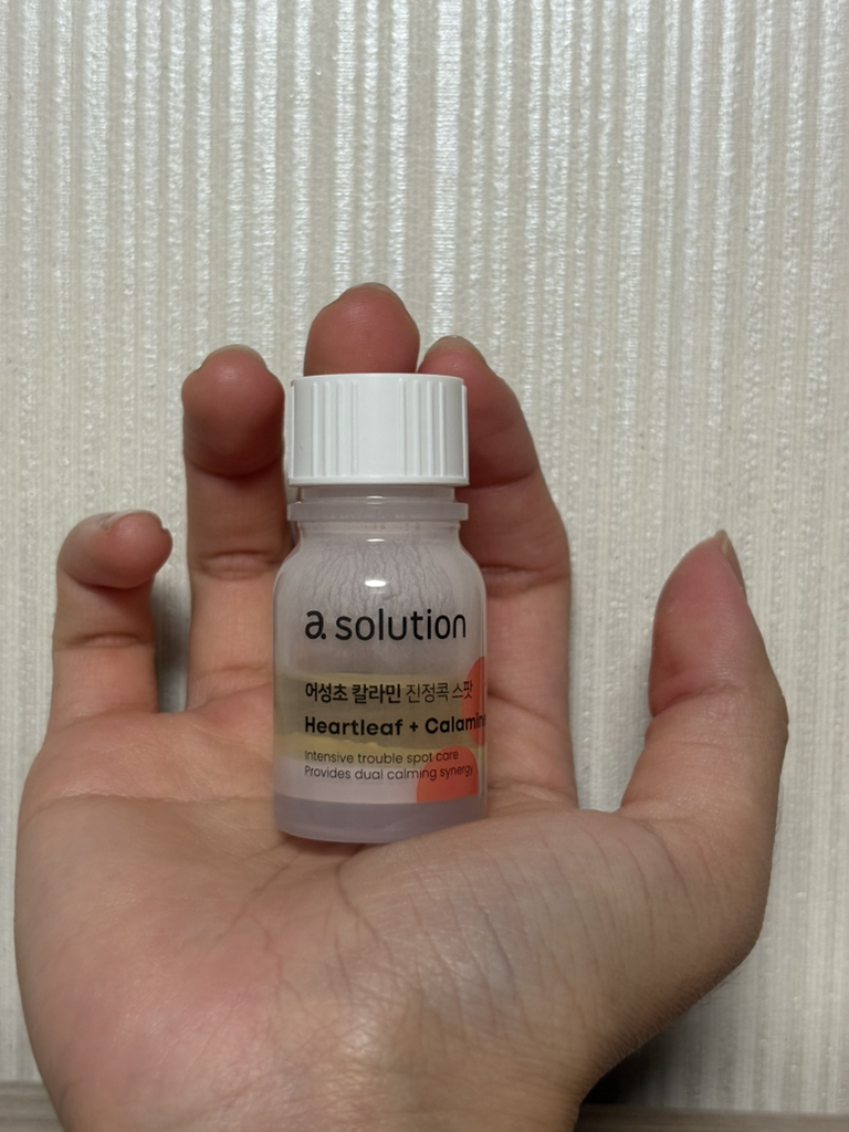 马蹄莲卡尔明镇静膏点的真实用户使用照片