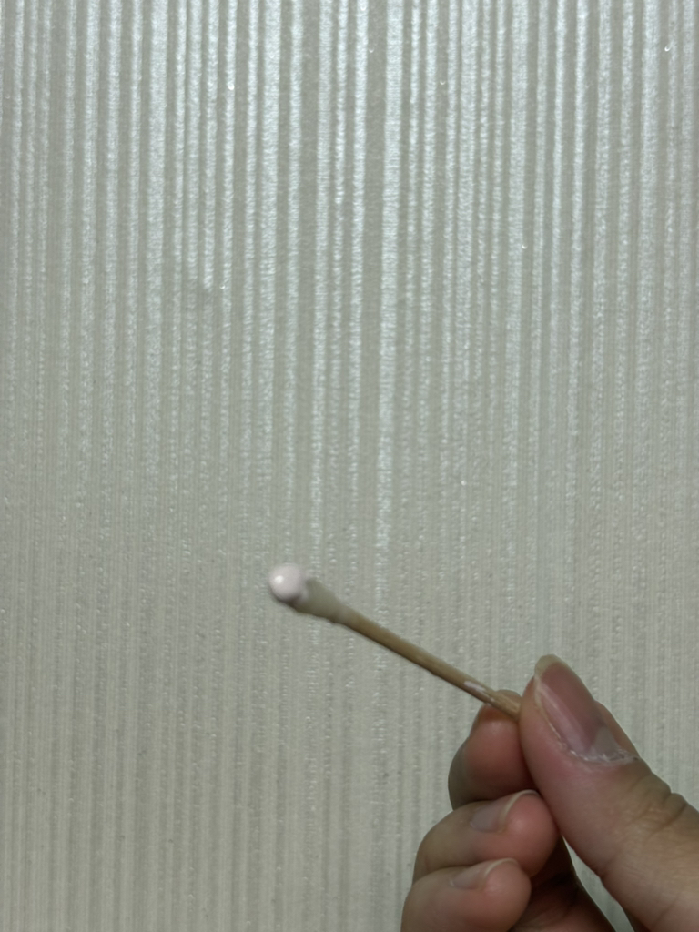 马蹄莲卡尔明镇静膏点的真实用户使用照片