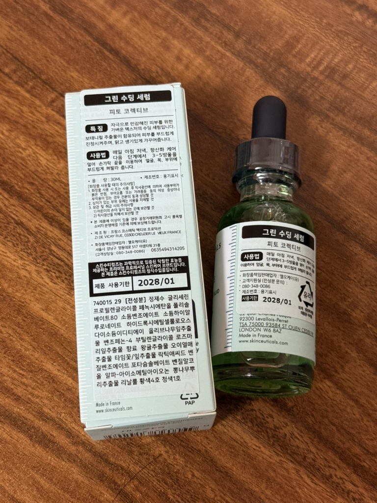 스킨수티컬즈 (SKINCEUTICALS) 피토 코렉티브 세럼 review image