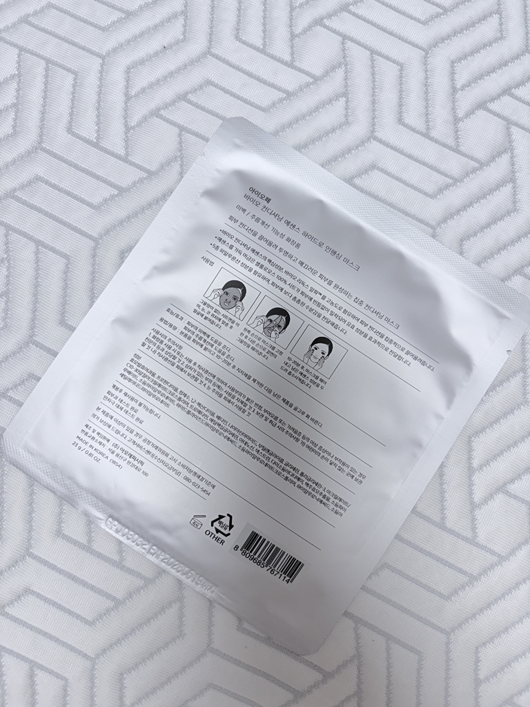 아이오페 (IOPE) 바이오 컨디셔닝 에센스 하이드로 인핸싱 마스크 review image