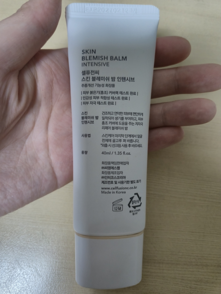 肌肤修复膏 强效的真实用户使用照片