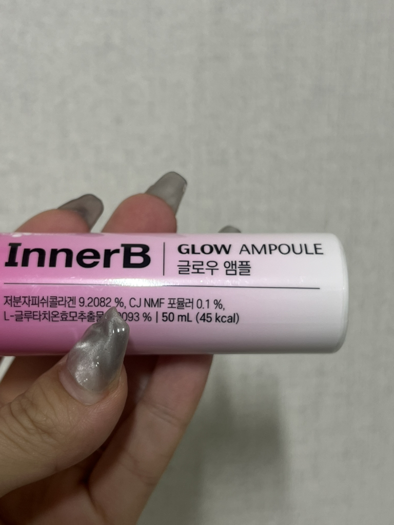 이너비 (InnerB) 글로우앰플 review image