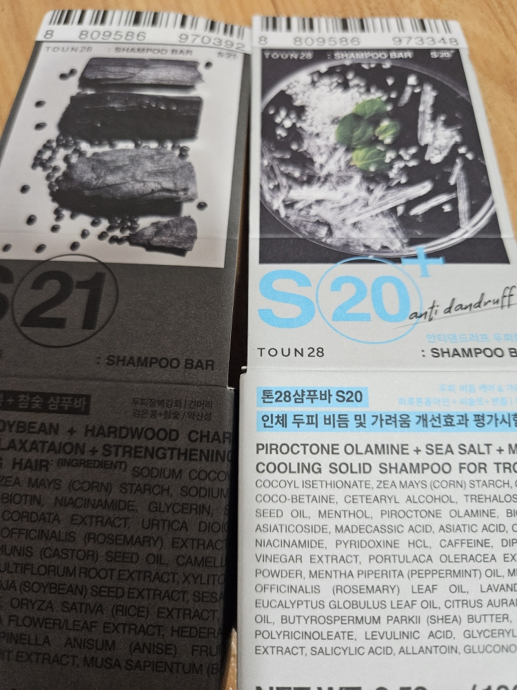 톤28 (TOUN28) S20 플러스 안티댄드러프 두피쿨링 샴푸바 페퍼민트향 review image