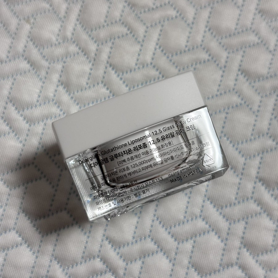 디어글램 (DEARGLAM) 글루타치온 리포좀 12.5 유리알 광채 크림 review image