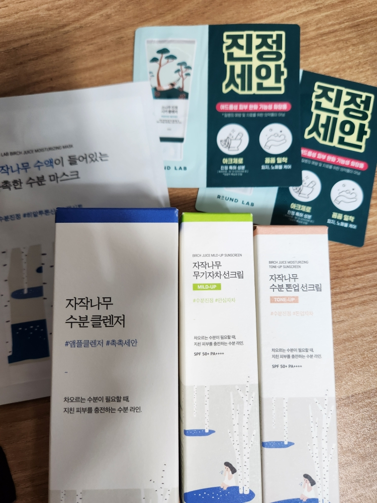白桦木防晒霜 [SPF50+/PA++++]的真实用户使用照片