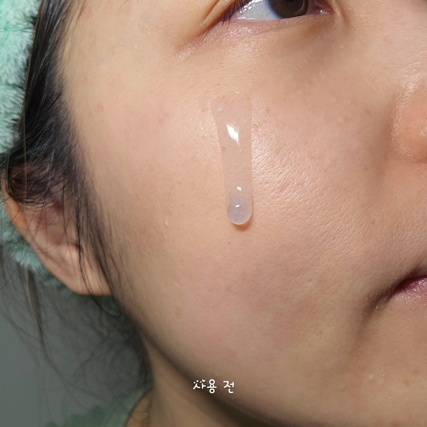 嫩艾叶水分艾籽精华的真实用户使用照片