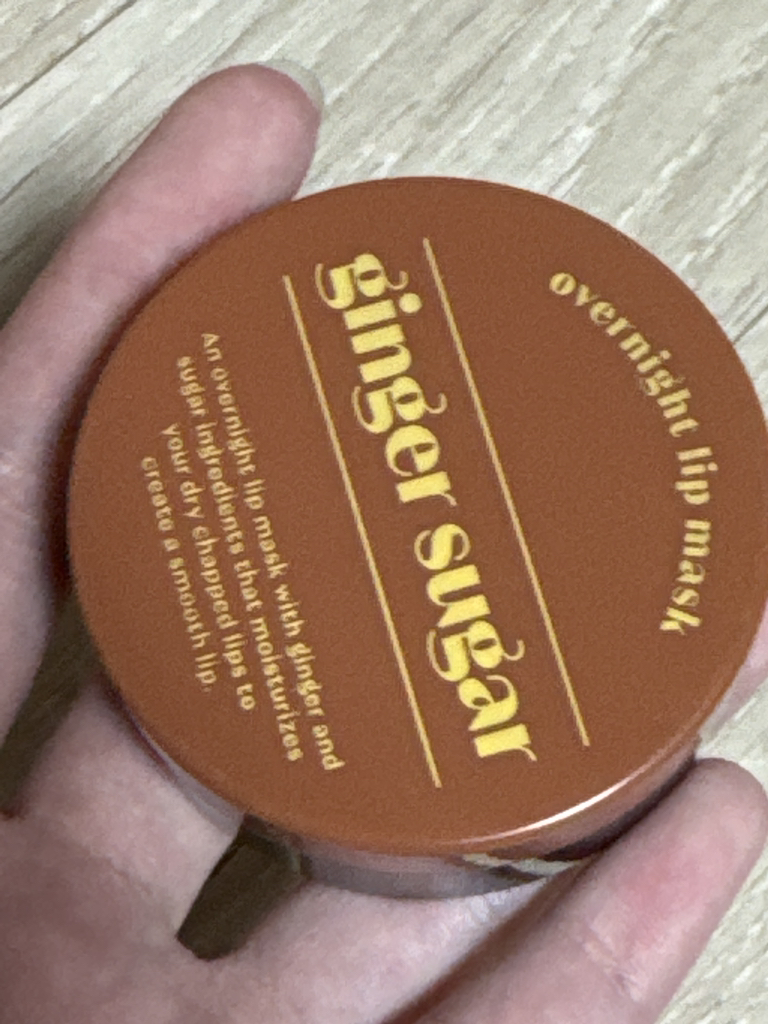 姜糖唇膜的真实用户使用照片