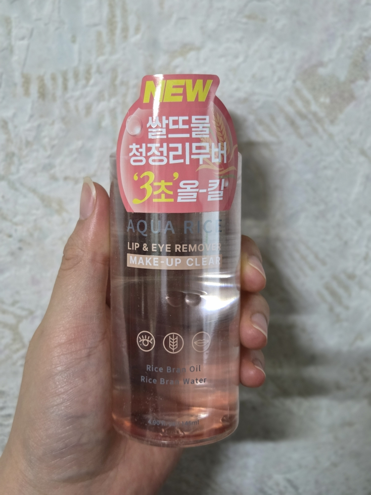 에스네이처 (S.NATURE) 아쿠아 라이스 립앤아이 리무버 review image