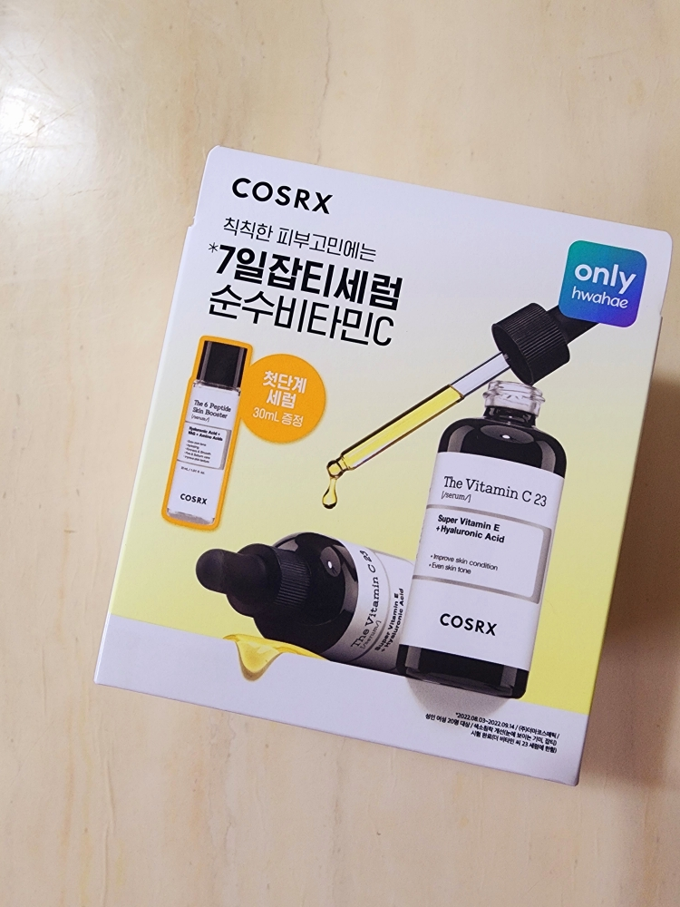 更多维生素C23精华的真实用户使用照片