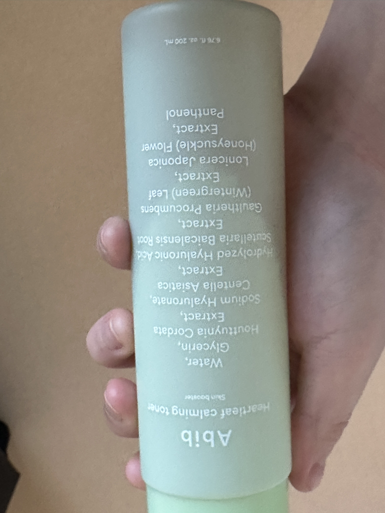 马蹄莲清爽化妆水 肌肤滋养液的真实用户使用照片