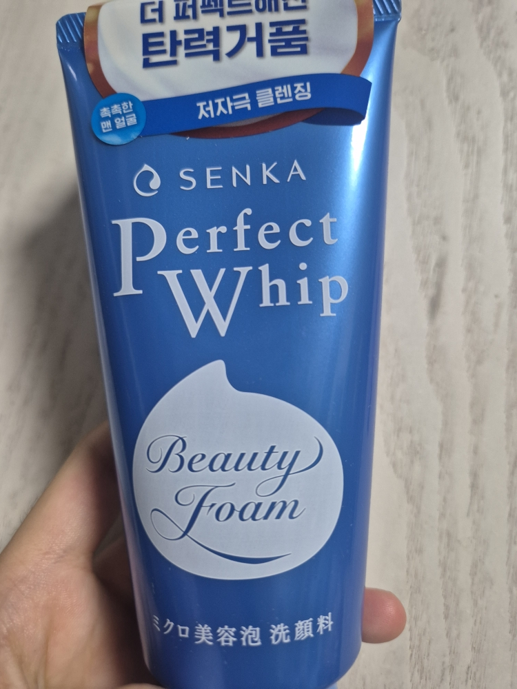 完美泡沫洁面乳的真实用户使用照片