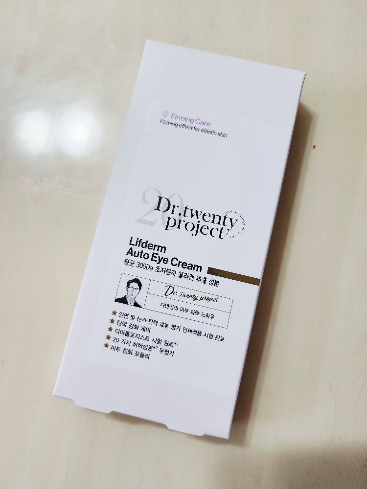 닥터트웬티프로젝트 (Dr.twentyproject) 리프덤 오토 아이크림 review image