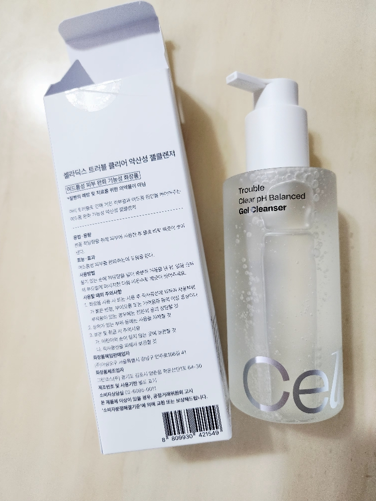 product review image