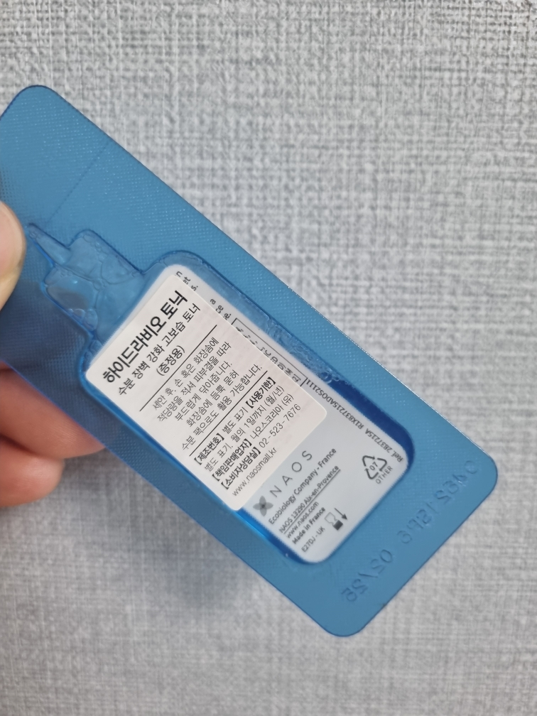 海德拉生物调理水的真实用户使用照片