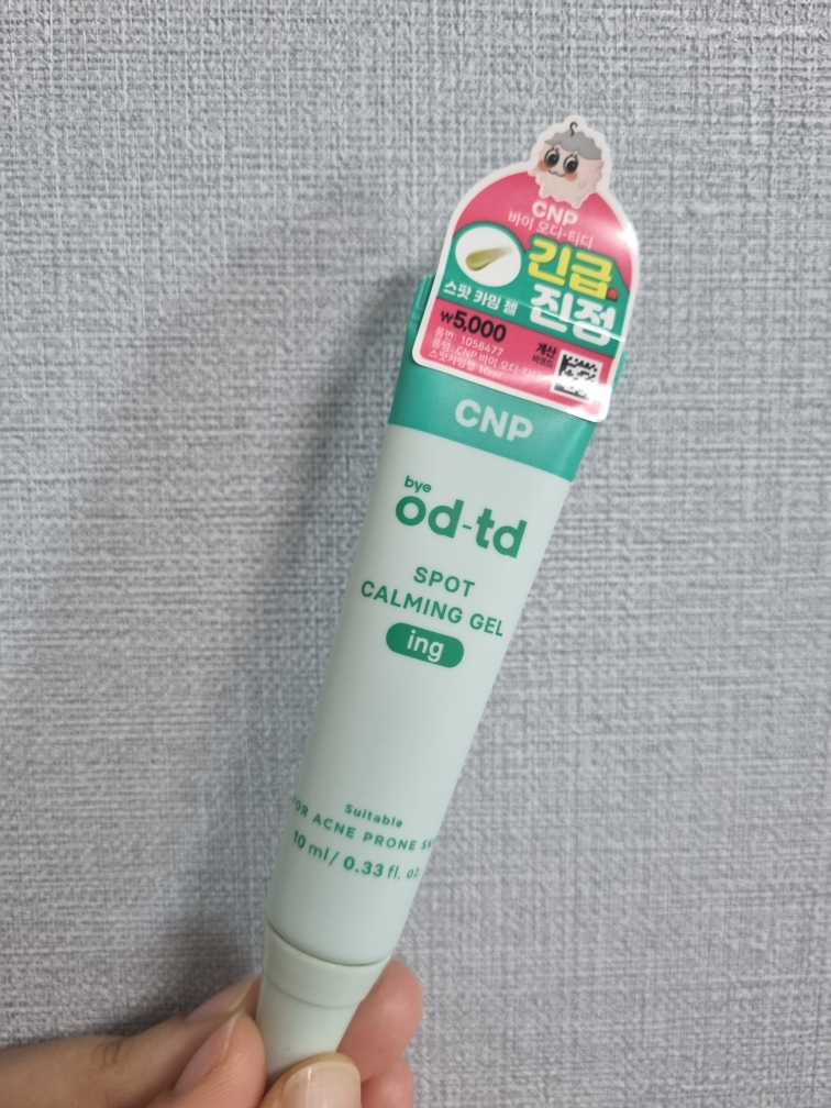 定点凸轮凝胶的真实用户使用照片