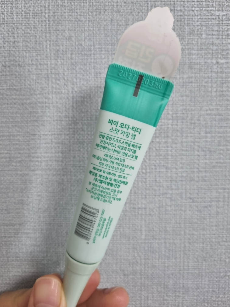 定点凸轮凝胶的真实用户使用照片