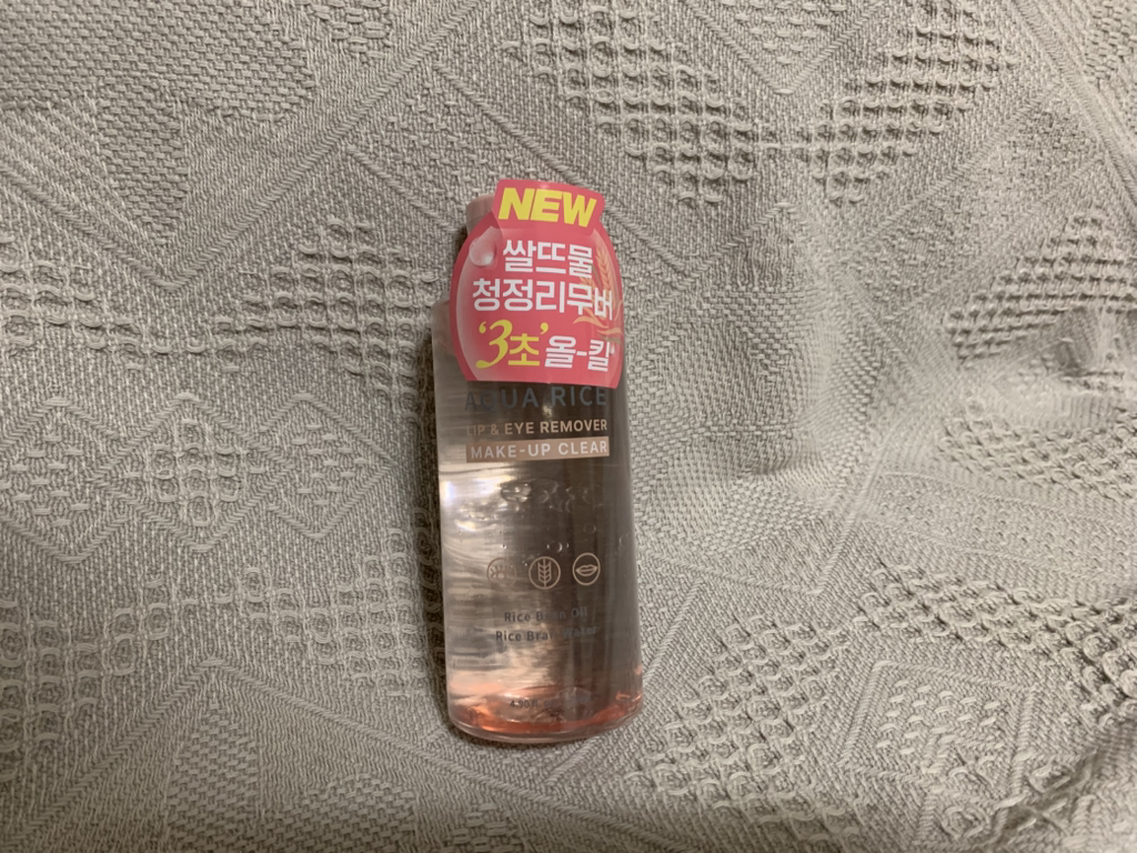 에스네이처 (S.NATURE) 아쿠아 라이스 립앤아이 리무버 review image