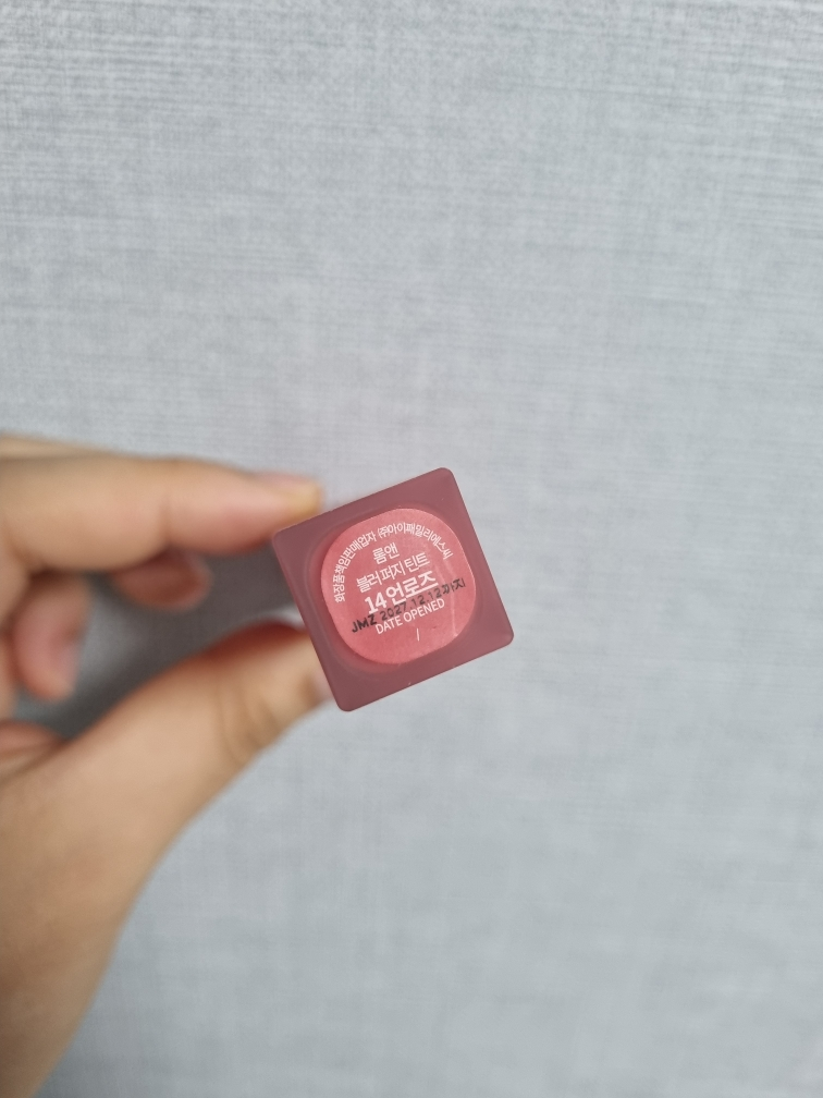 柔魅得 模糊晕染唇彩 [14 无玫瑰] common.review image