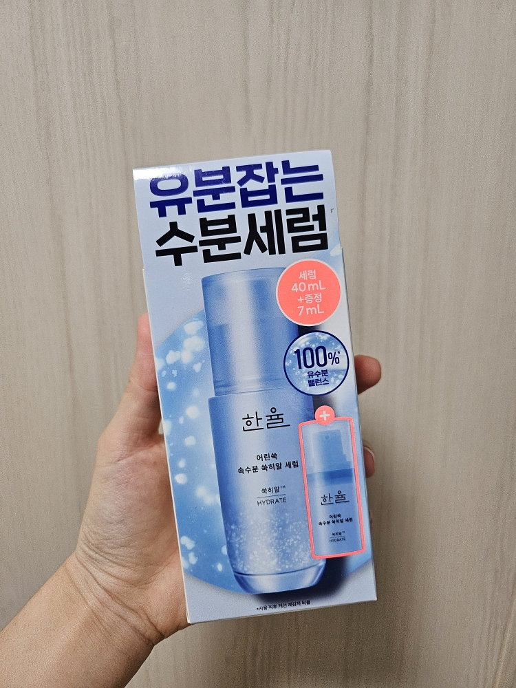 한율 (HANYUL) 어린쑥 속수분 쑥히알 세럼 review image