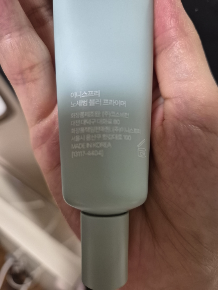 product review image