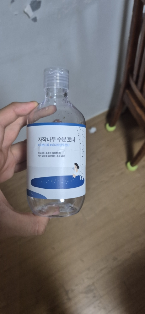 白桦水分爽肤水的真实用户使用照片