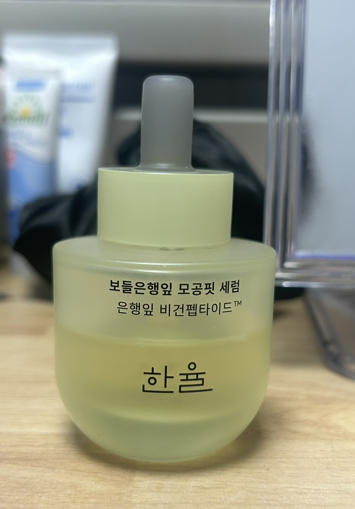 HANYUL (韩律) 薄荷叶毛孔修护精华 common.review image