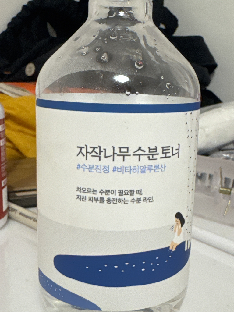 白桦水分爽肤水的真实用户使用照片