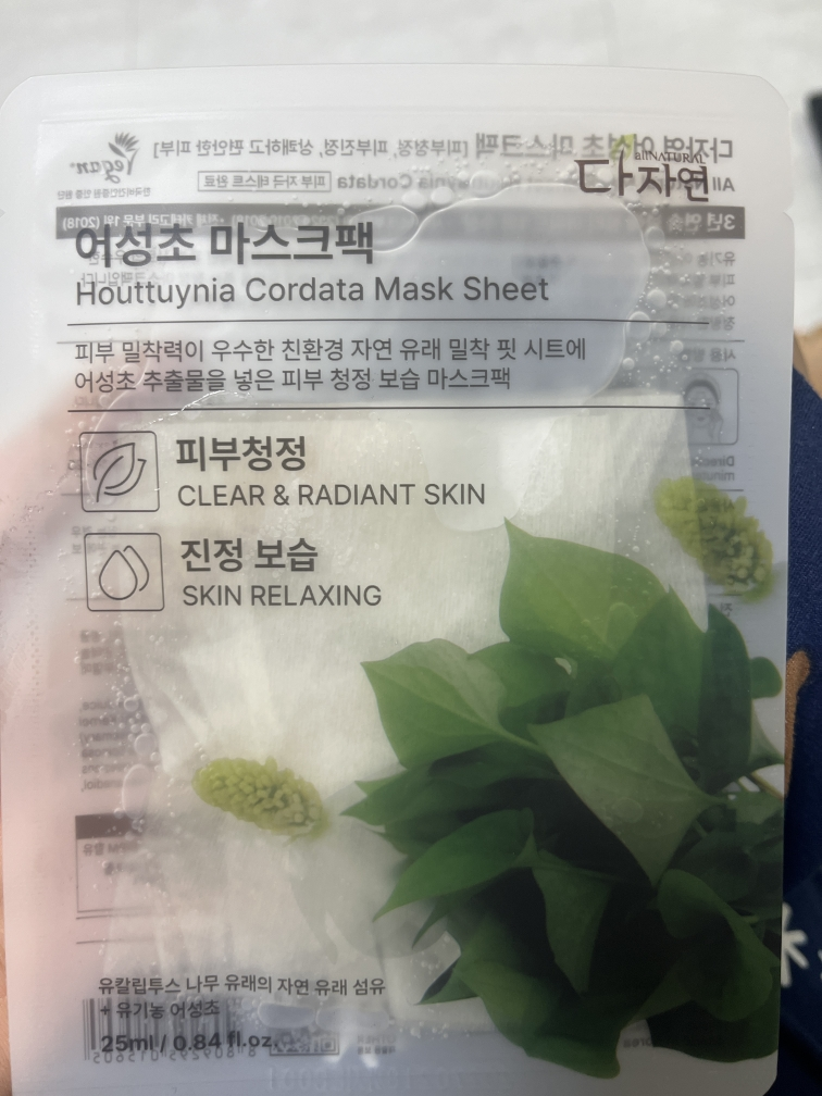 面膜[黄芩]的真实用户使用照片