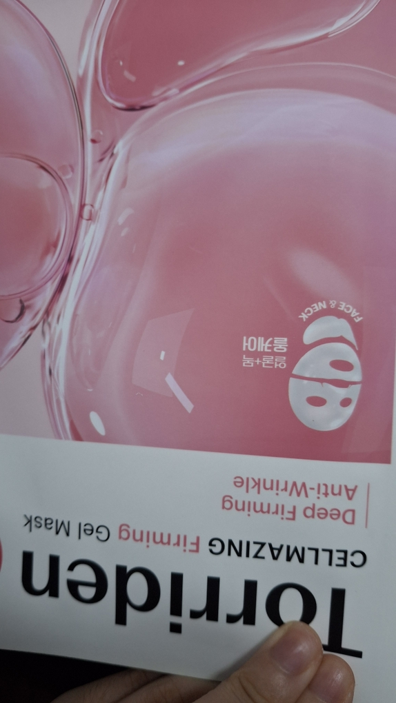 토리든 (Torriden) 셀메이징 저분자 콜라겐 탄력 겔 마스크 review image