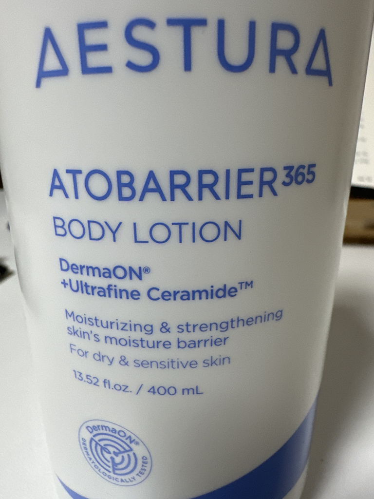 에스트라 (AESTURA) 아토베리어365 바디로션 review image