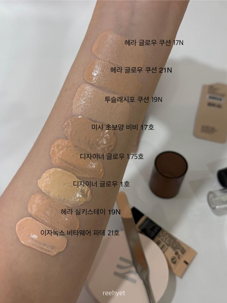 투슬래시포 (TOWSLASHFOUR) 엔젤릭 새틴 쿠션 [SPF50+/PA++++] [N19] review image