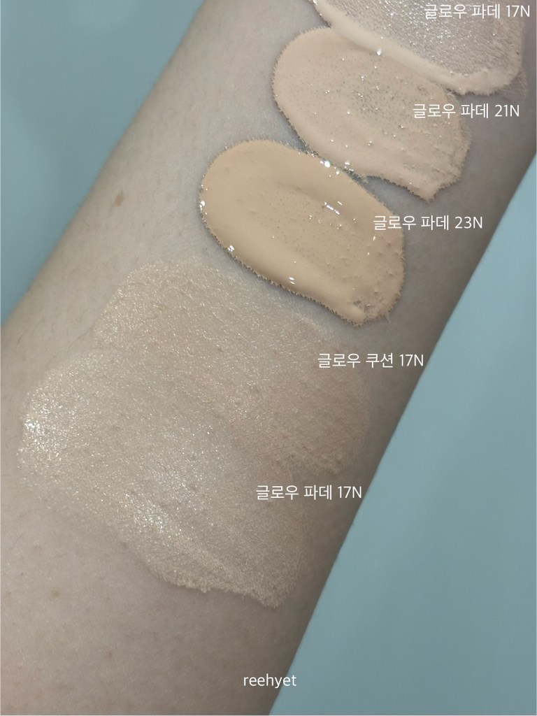 헤라 (HERA) 리플렉션 스킨 글로우 쿠션 파운데이션 [SPF40/PA++] [17N1] review image