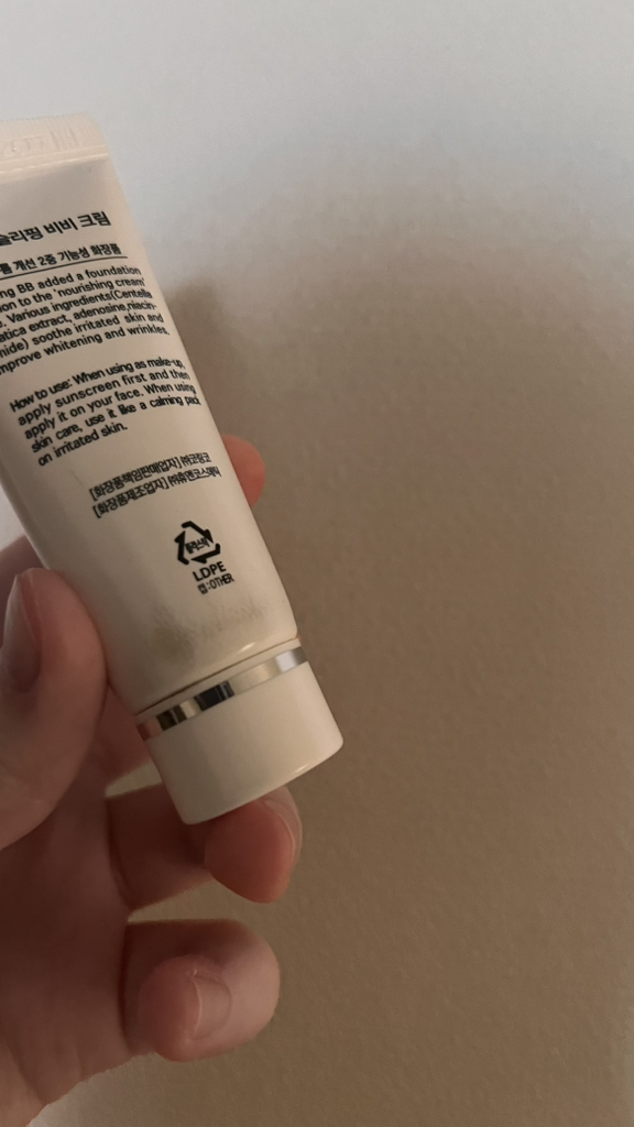 코링코 (CORINGCO) 슬리핑 진정 비비크림 review image