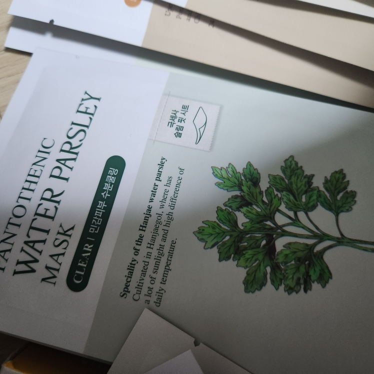 스킨푸드 (SKINFOOD) 판토테닉 워터 파슬리 마스크 review image