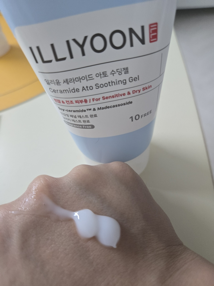 神经酰胺原子舒缓凝胶的真实用户使用照片