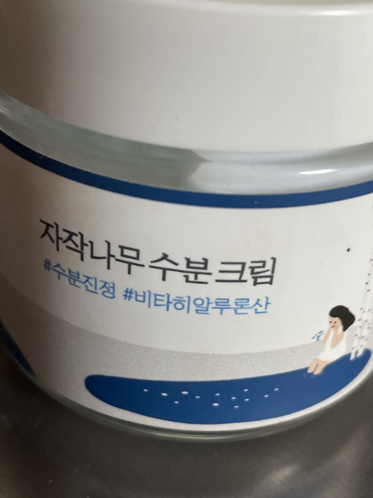 白桦树水润霜的真实用户使用照片