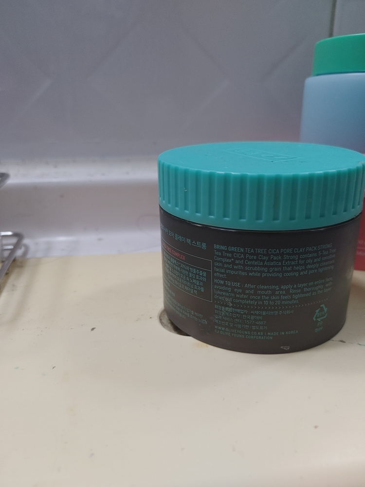 BRINGGREEN 茶树精华毛孔清洁面膜 common.review image