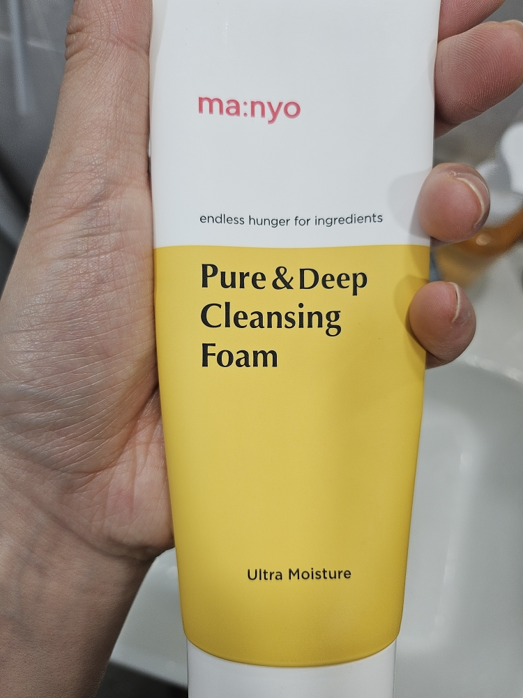 纯净&深层洁面乳的真实用户使用照片